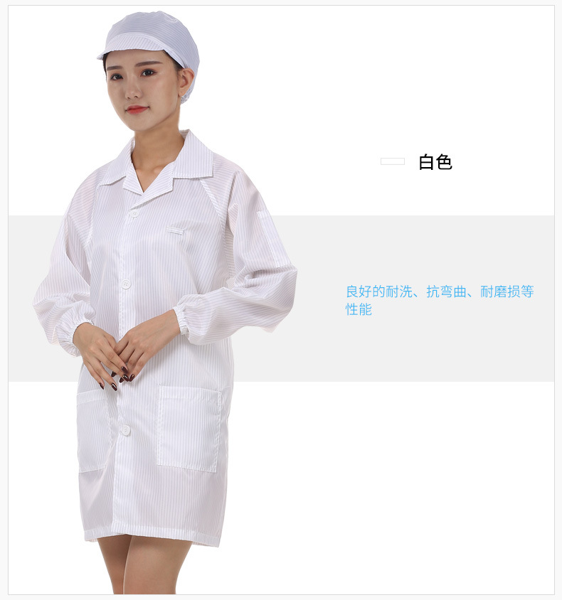 静电服详情_06