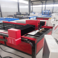 批发金属板材切割机 数控等离子切割机广告金属字切割机