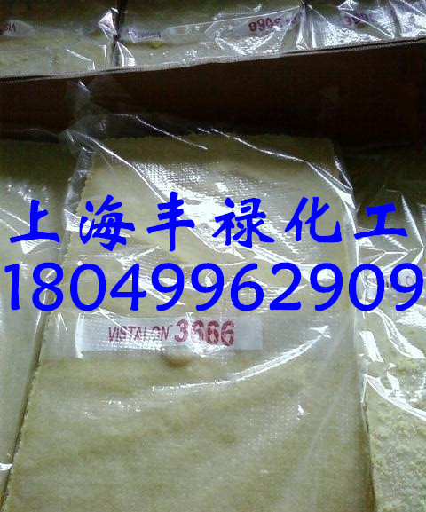 三元乙丙胶3666B、美国埃克森3666B三元乙丙橡胶（可出零）