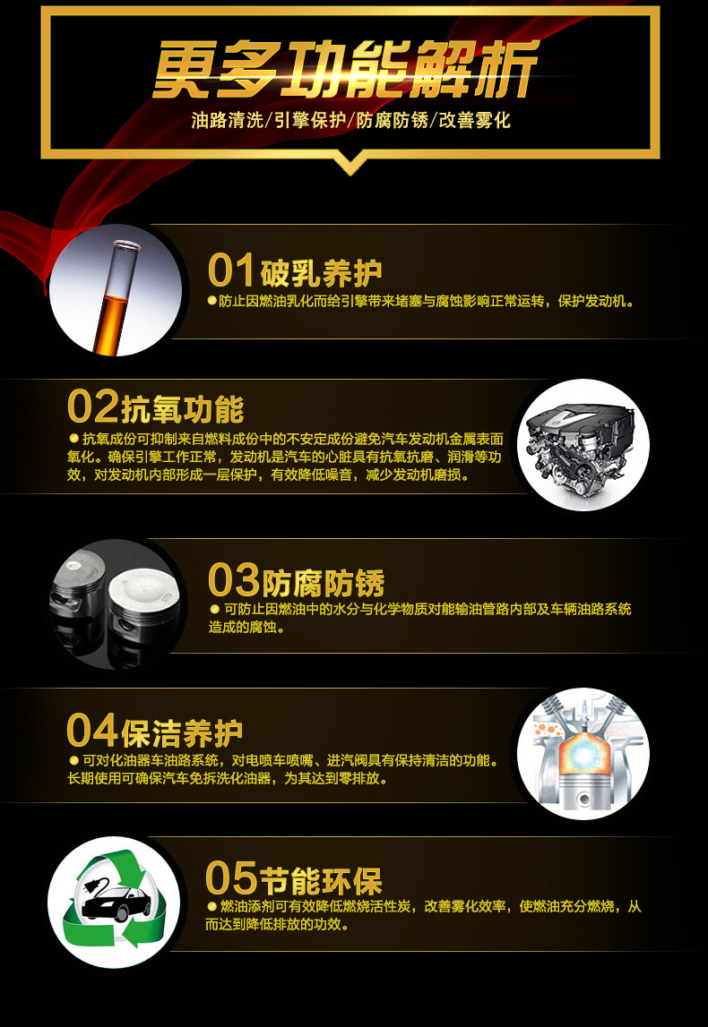 PC详情_06