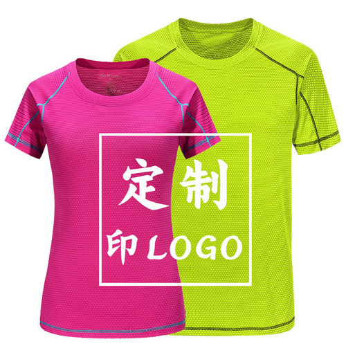 Printable LOGO Quick-dry T-shirt Men Short-sleeve Cultural Shirt Sports Fitness Top T-shirt Women Short-sleeve Advertising Shirt