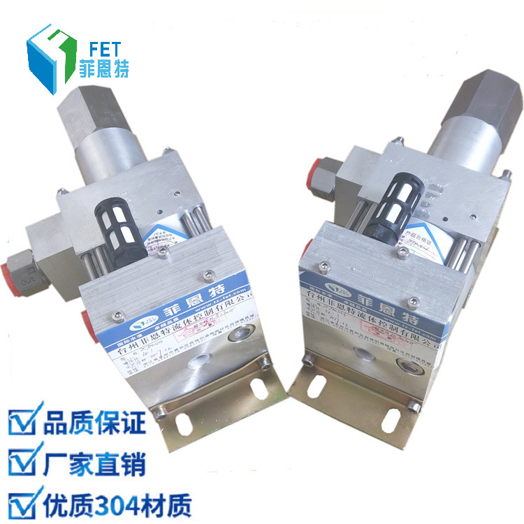 菲恩特ZLS25系列便携式气动液体增压系统 高压液体增压系统