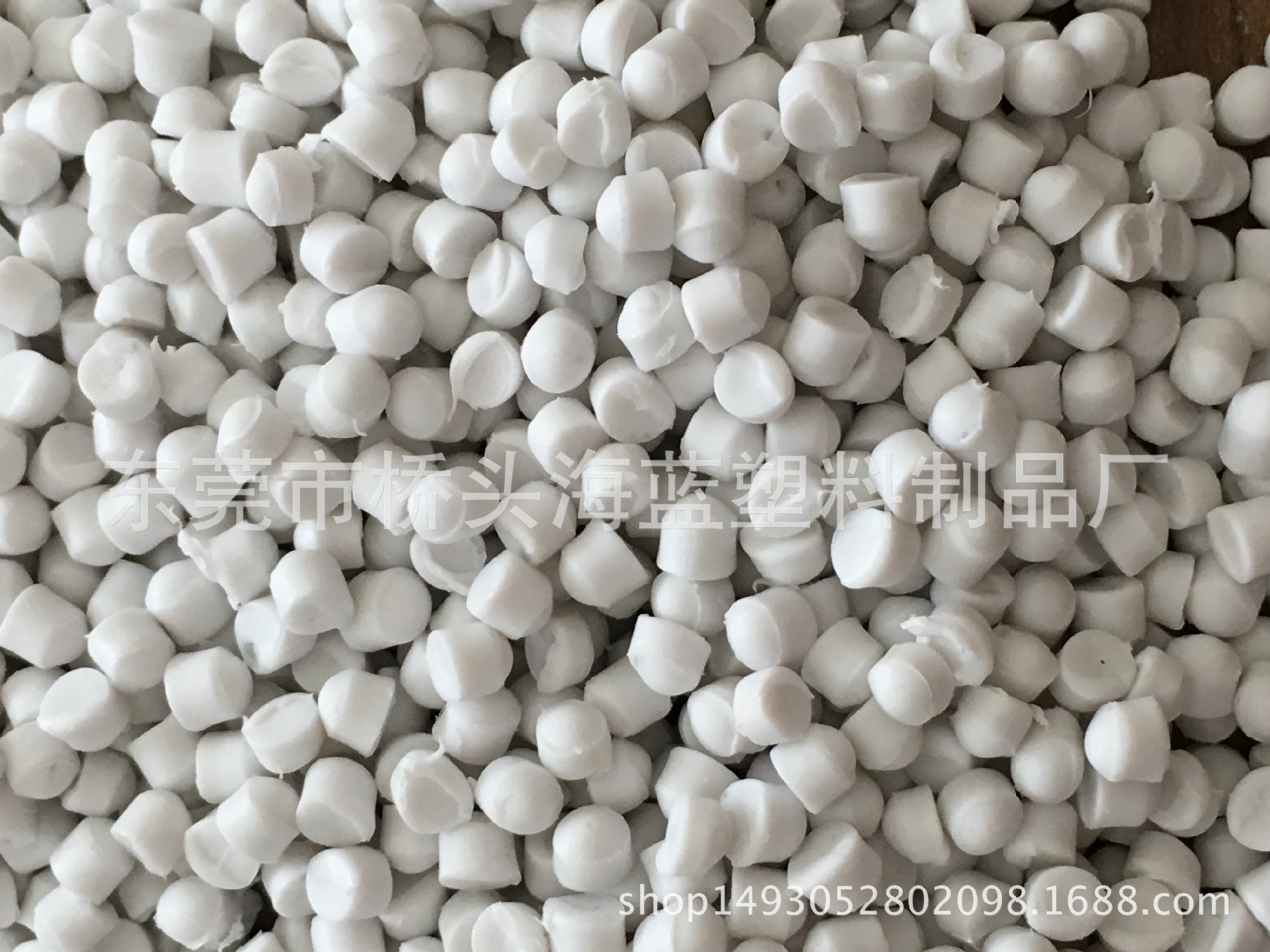 PVC白色RoHS再生料，硬度95度，适用于插头等