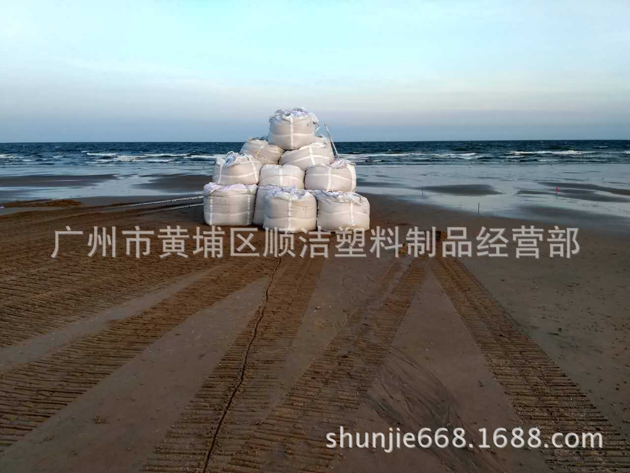 珠海连州清远吴川韶关郴州工业矿产水泥沙袋桥梁预压吨袋集装袋