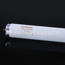 Verivide D65灯管标准光对色灯箱灯管F40T2/D65 CIE长度120CM包邮