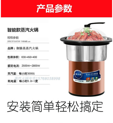 Amoy factory-brand Small quantities customized steam Hot Pot stone pot fish equipment