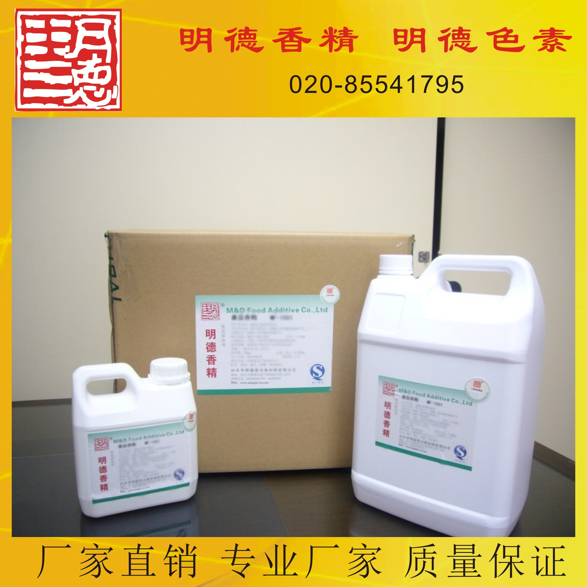 天然绿色素 栀子绿