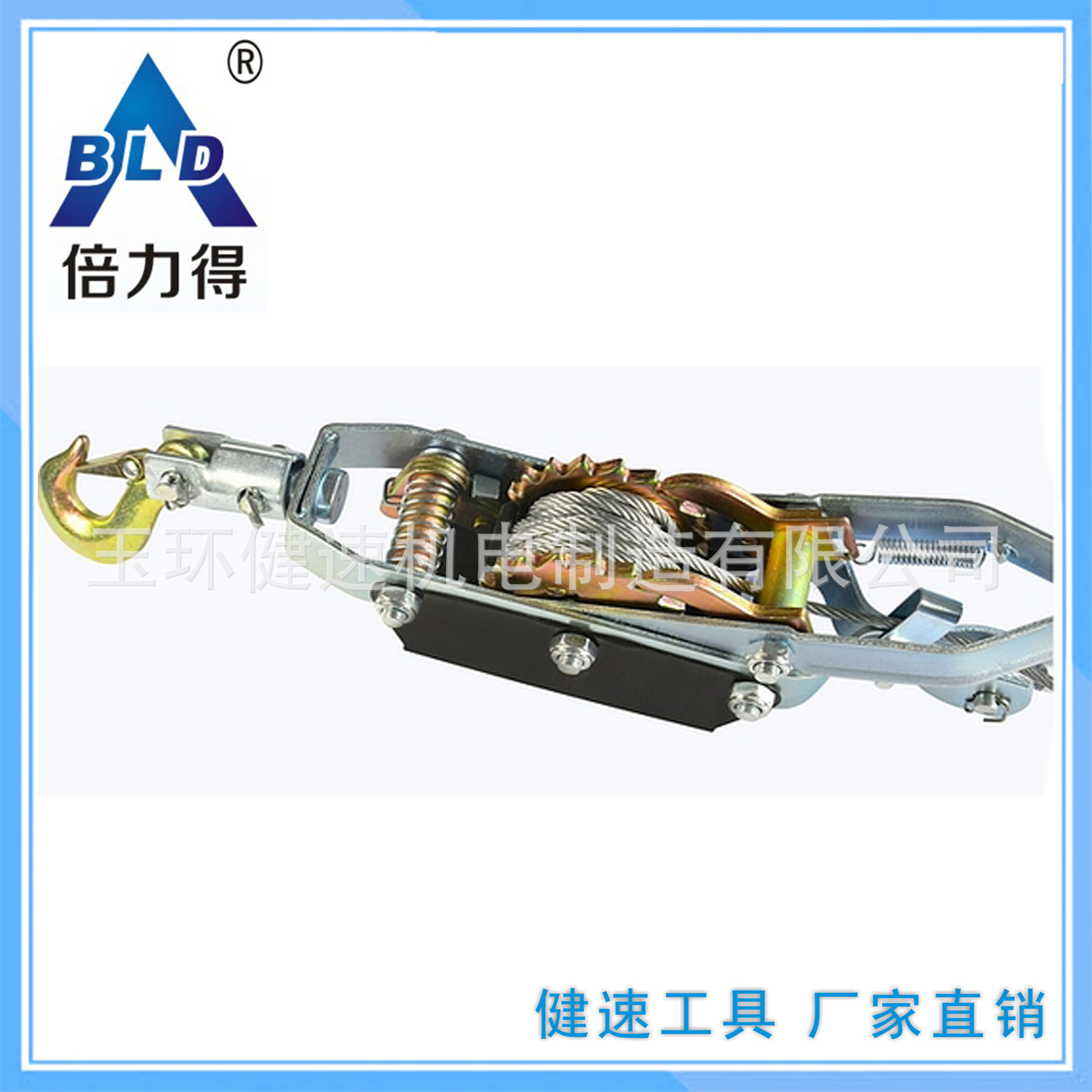 product-790-790 2
