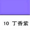 Clove purple