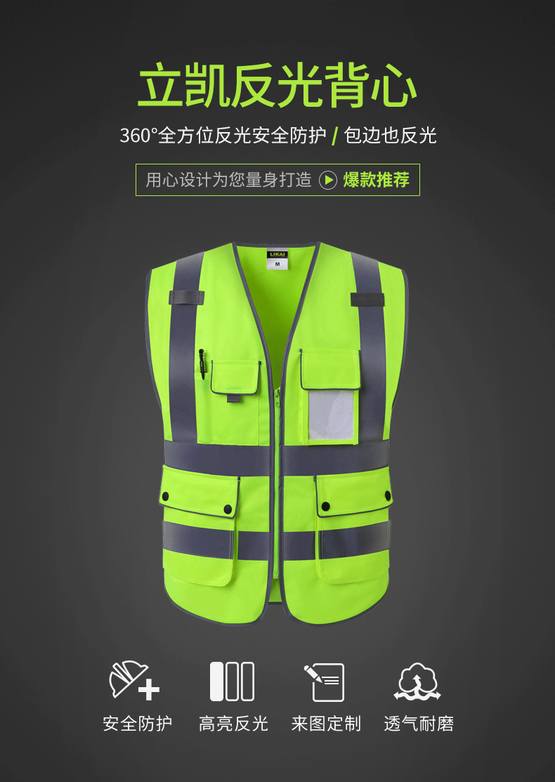 039天猫详情页790_03