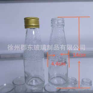 100ml����������ƿ�ռӝM�������ƿ ����ƿ��ɫ100mlС��ƿ