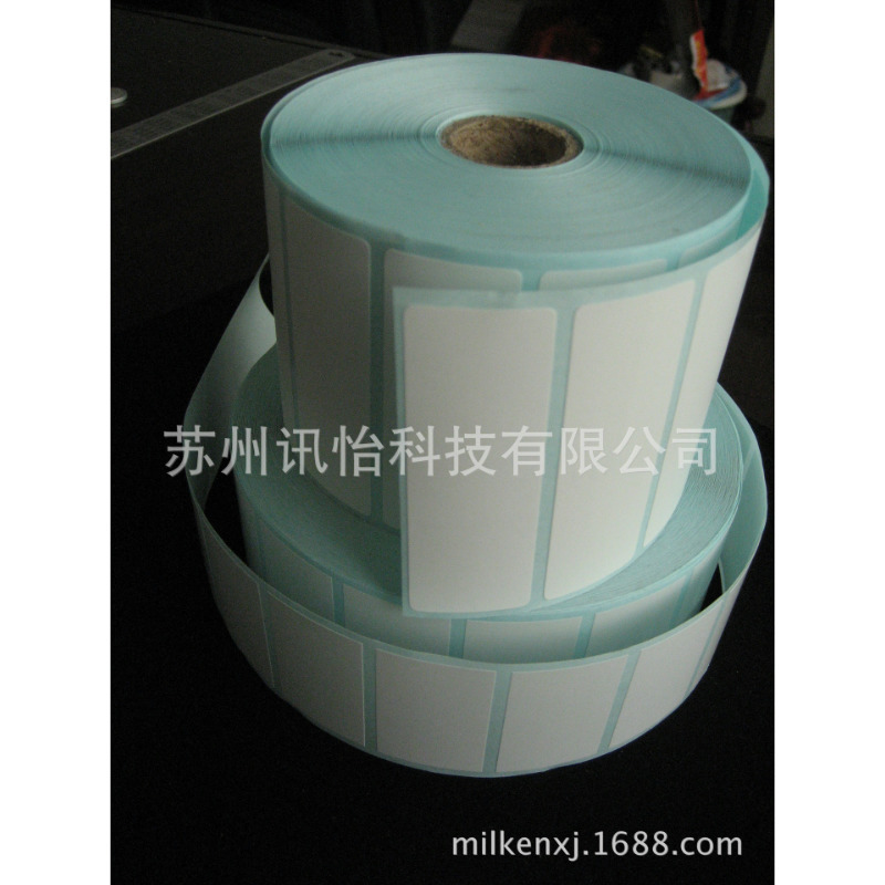 讷河市LINTEC光伏材料商标模切彩印厂lintec亚白聚酯pet二维条码