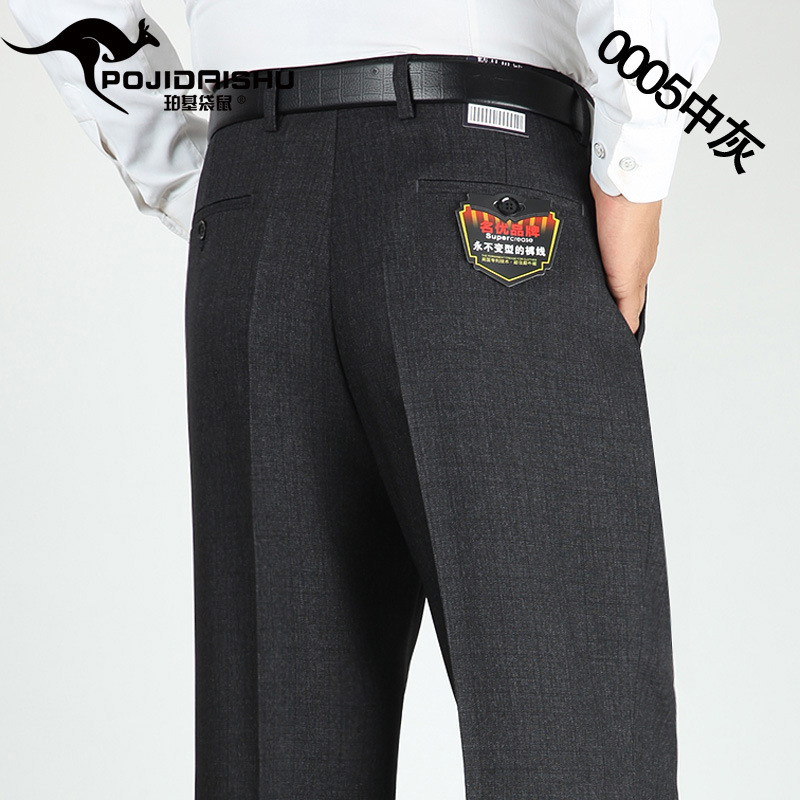 Perki canguro Otoño e Invierno gruesos pantalones de traje de hombre de mediana edad doble plisado pantalones de traje recto de cintura alta de mediana edad y ancianos pantalones de papá image 6