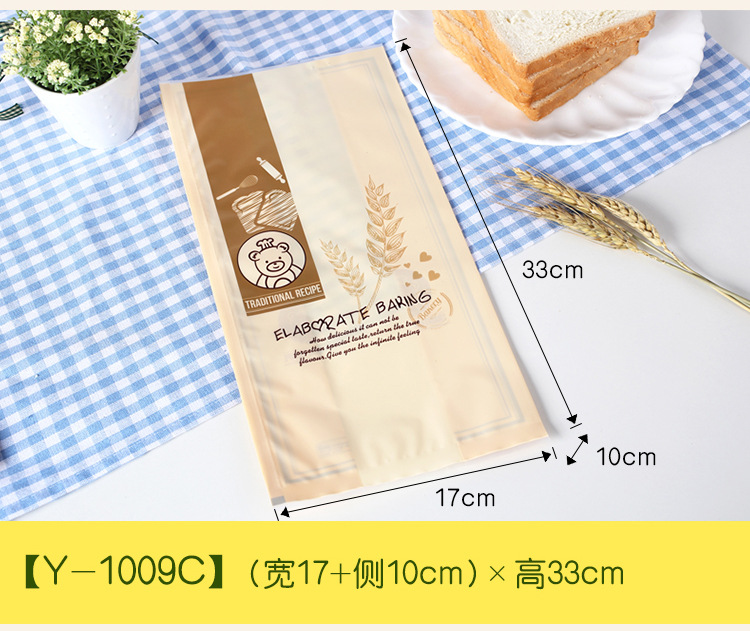 Y1009-精制烘培（哑光）_09