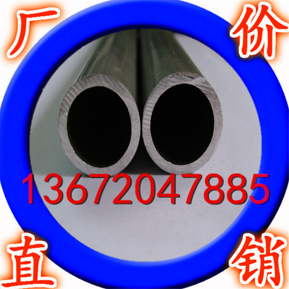 低价销售7075铝管 2A12铝合金价格优惠 零售 批发定做 规格齐全