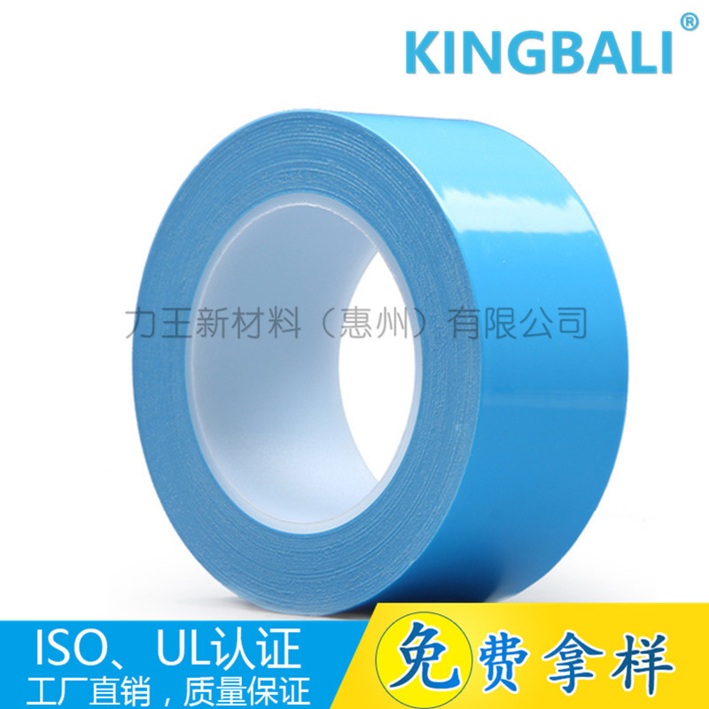 导热胶 蓝色玻纤导热胶带 LED导热双面胶 导热绝缘双面胶