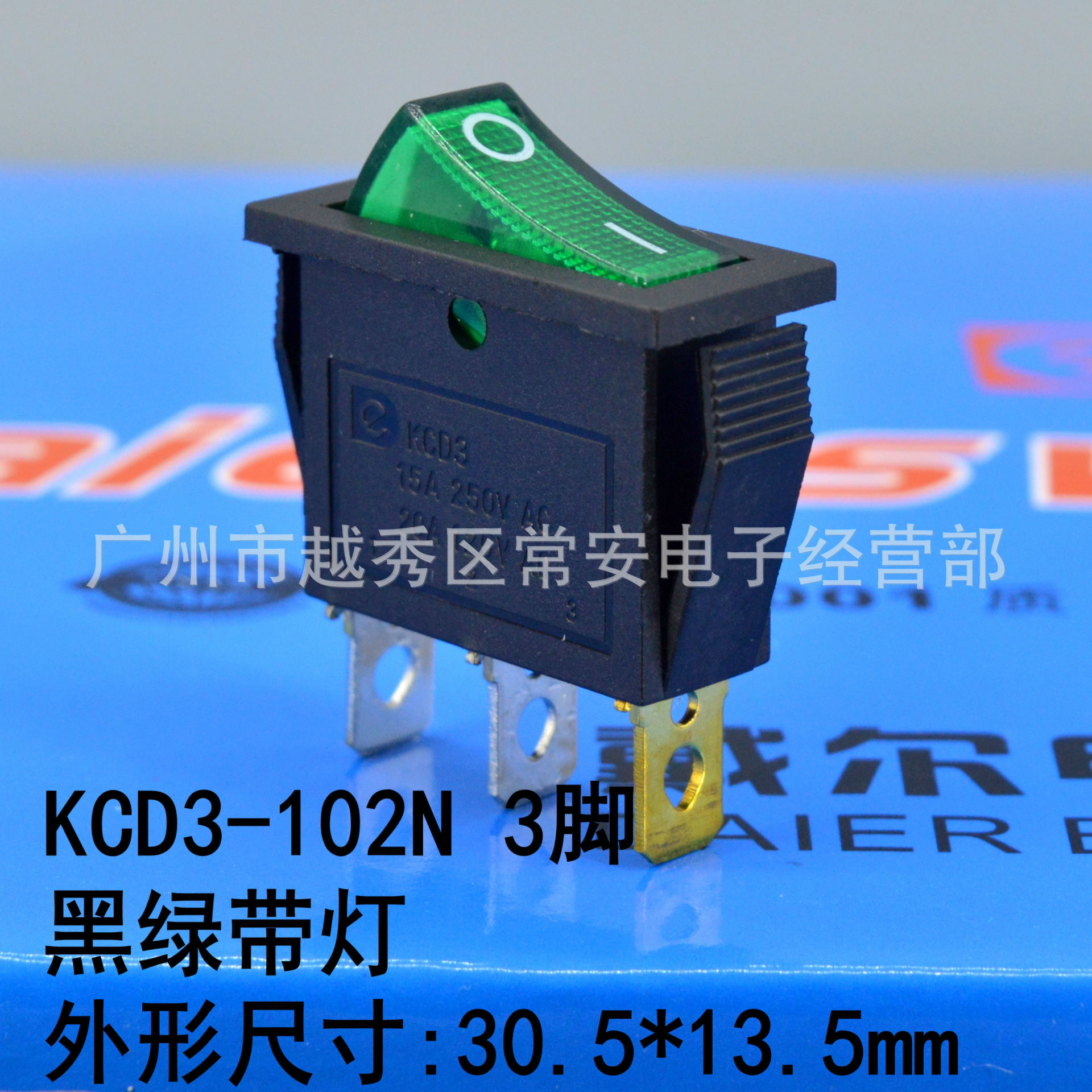 船型开关 船形开关 KCD3-102N 黑绿带灯