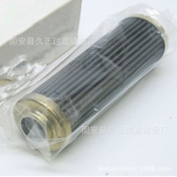 00240D003BHHC液压滤芯 液压滤清器 过滤器滤芯