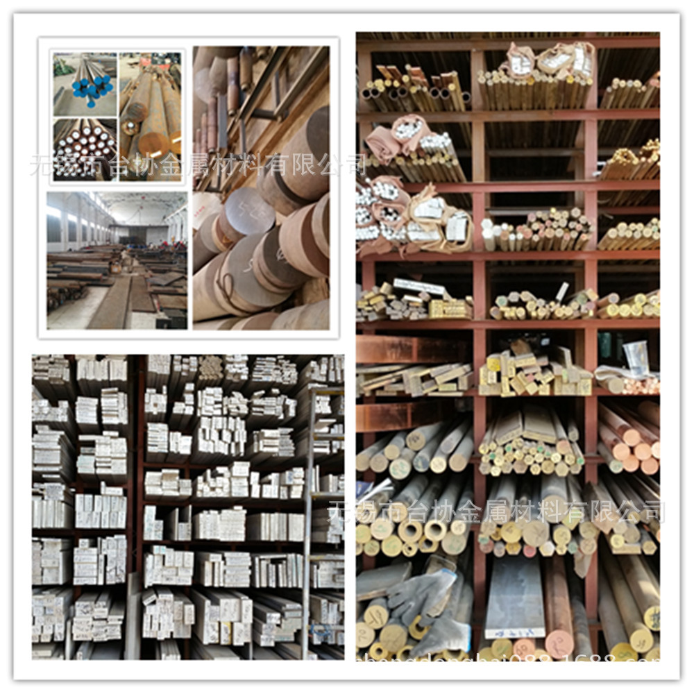 台协供HastelloyB-2棒材 HastelloyB-2合金棒 俗称N10665棒材