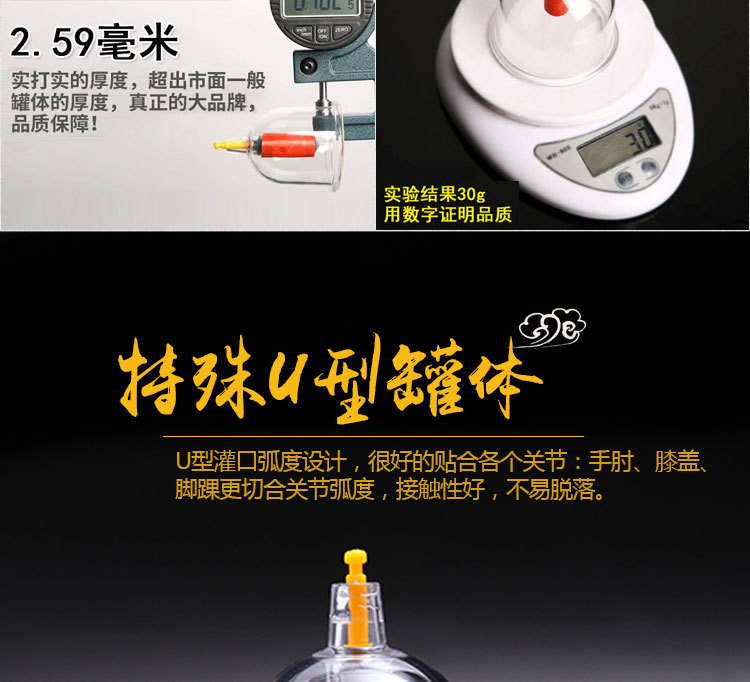 康飞详情页效果图24罐第四代_10