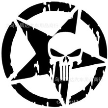 S027外貿The Punisher Skull懲罰者頭骨車貼骷髏頭五角星汽車貼紙