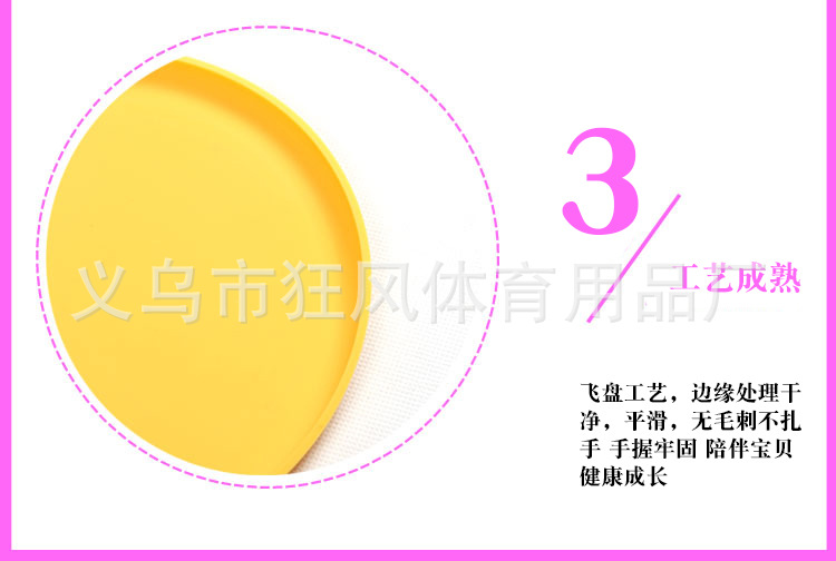 跳格子_18