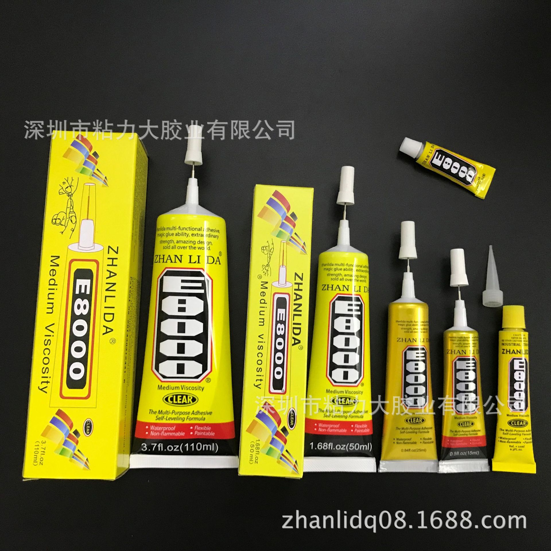 粘水钻胶水 软性布类点钻 自带针插式饰品diy玩具胶 塑胶粘贴