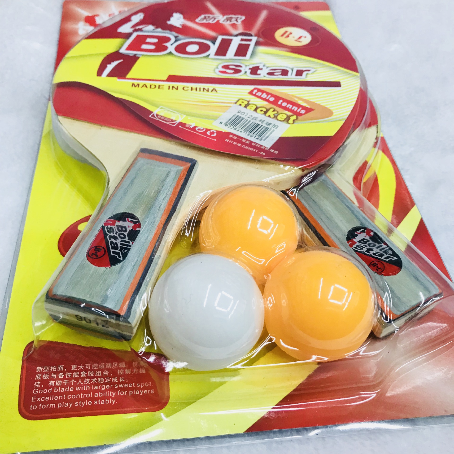 IMG_2582(20171218-163254)