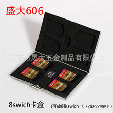 任天堂switch卡盒 switch游戏卡收纳盒NS玛丽奥卡盒nds卡带盒