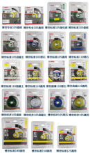 博世云石片/金刚石片 混凝土石材通用型玻化片 全系列过百元包邮