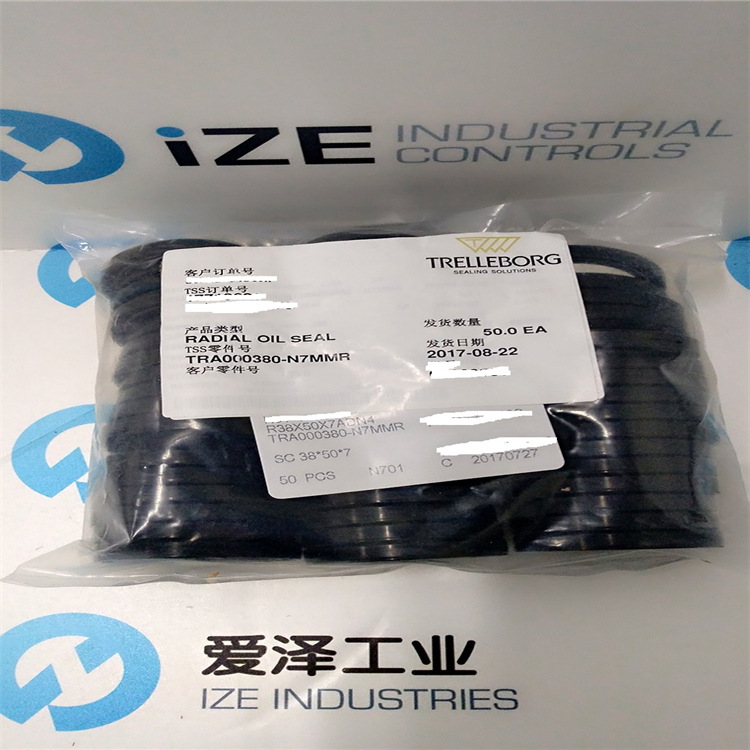 TRA000380-N7MMR SC 38*50*7 38X50X7骨架油封BUSAK+SHAMBAN(B+S)