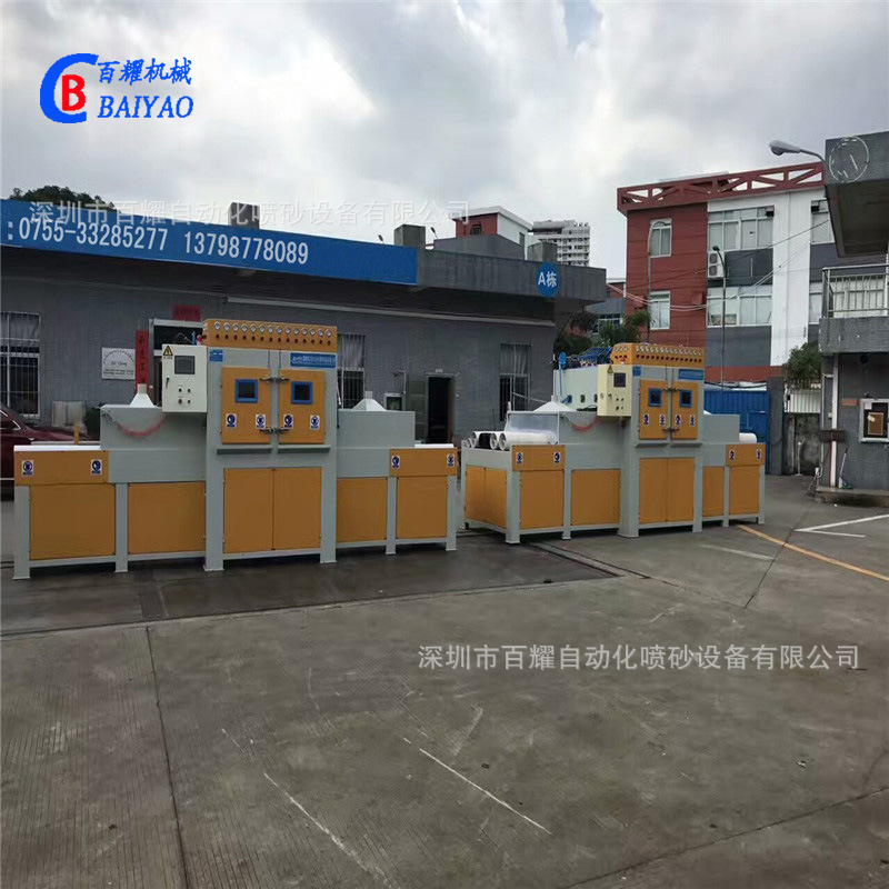 大型輸送式自動噴砂機2