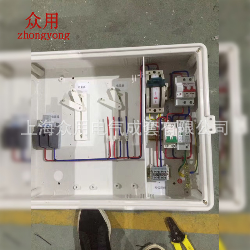 光伏双电源专量计量箱 (2)