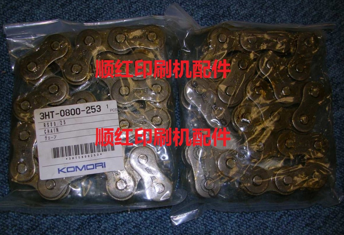 3HT-0800-253 小森印刷机配件 小森印刷机收纸链条 牙排链条
