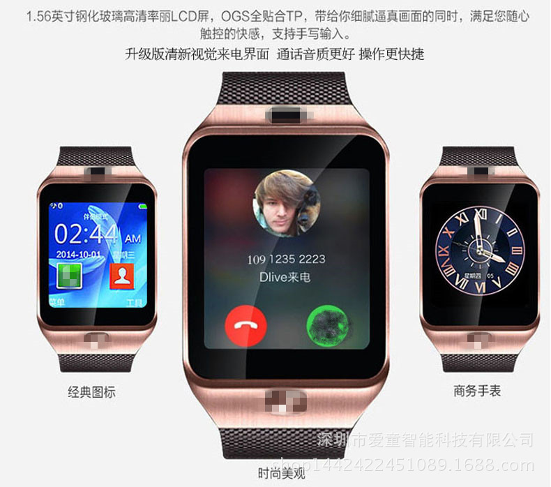 Smart watch - Ref 3390260 Image 11