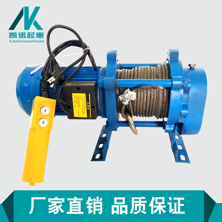跨境批发多功能电动提升机 220V30米 60米提升机  小型吊运提升机|ru