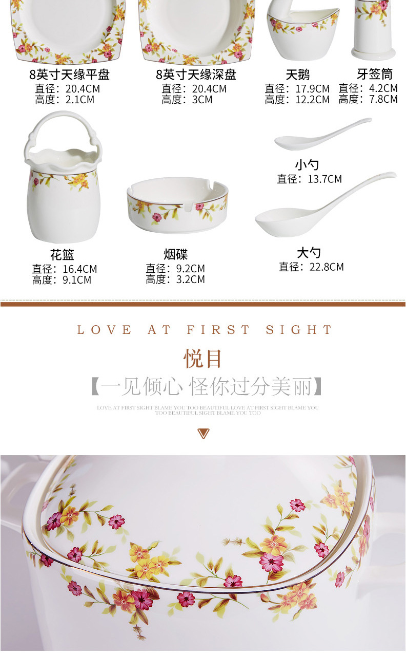 陶纪元-唐山骨瓷餐具厨房陶瓷碗盘组合碗碟套装家用韩式结婚送礼