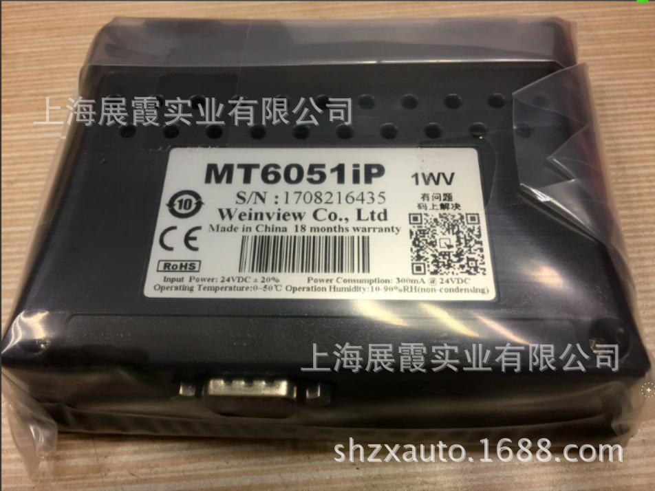 威纶通触摸屏【|MT6051IP 人介面显示屏 威纶代理商】