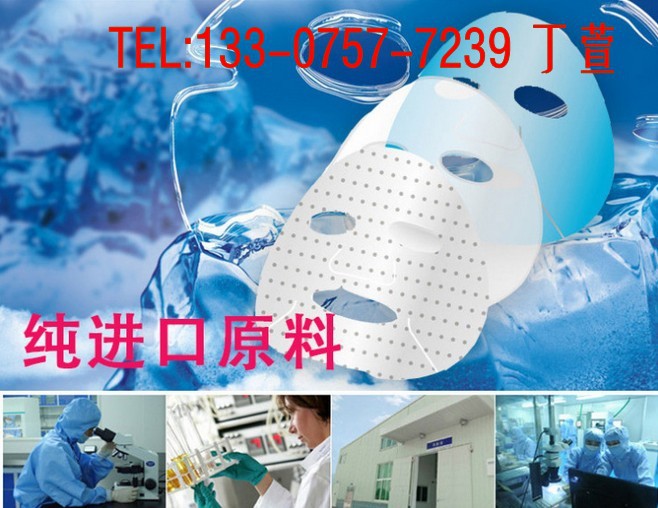 修复面膜123_conew1