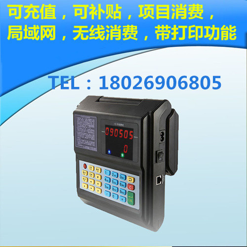 ����ɨ��֧��-�������ѻ�-���ô򿨻�-ˢ�����ѻ�-֧�ֶ��ο���