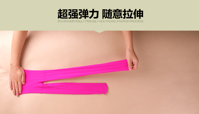 儿童天鹅绒连裤袜资料A-3