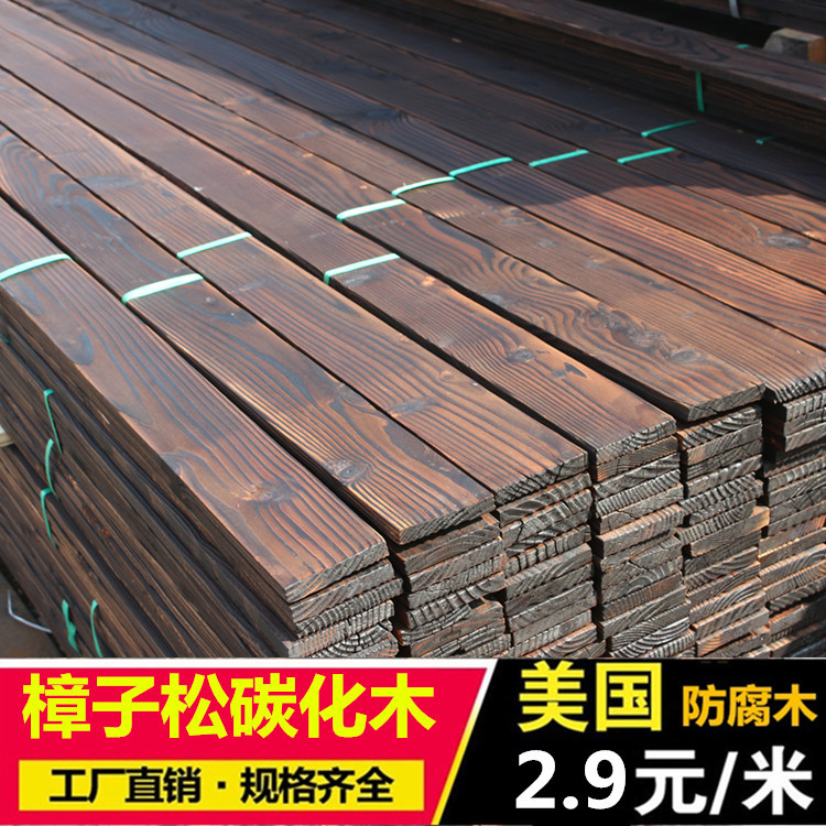 Wood preservative Manufactor supply outdoors Pinus sylvestris Anticorrosive solid wood board Architecture Carbonize Wood panels wholesale