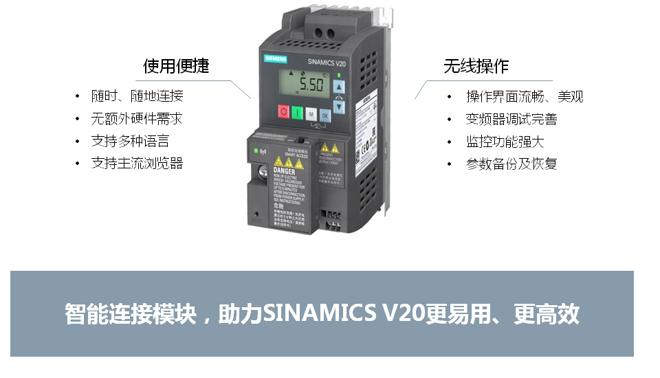 wifi module 8