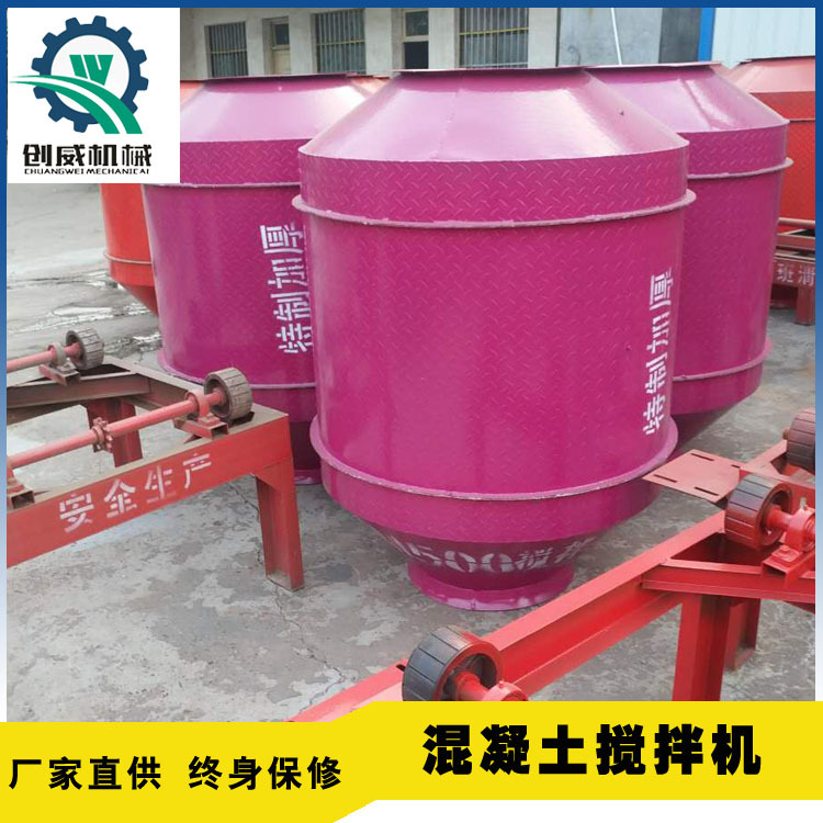 JZM500摩擦小滚筒搅拌机混凝土搅拌站 砂浆搅拌机小圆罐