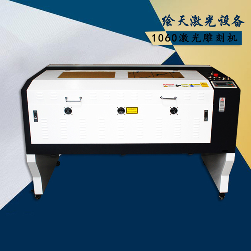 现货销售布料皮革玻璃雕刻机 1060激光雕刻机激光切割机