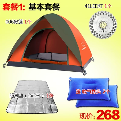 Çadırlar tent package double-layer speed - package-one-3-4-people
