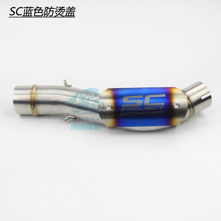 SC蓝色防烫盖