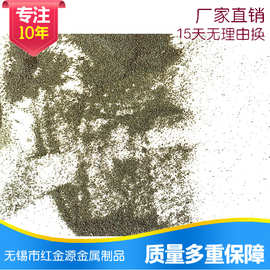 厂家供应 无锡红金源配重铁砂 寿命长组织均匀性较好配重铁砂喷砂