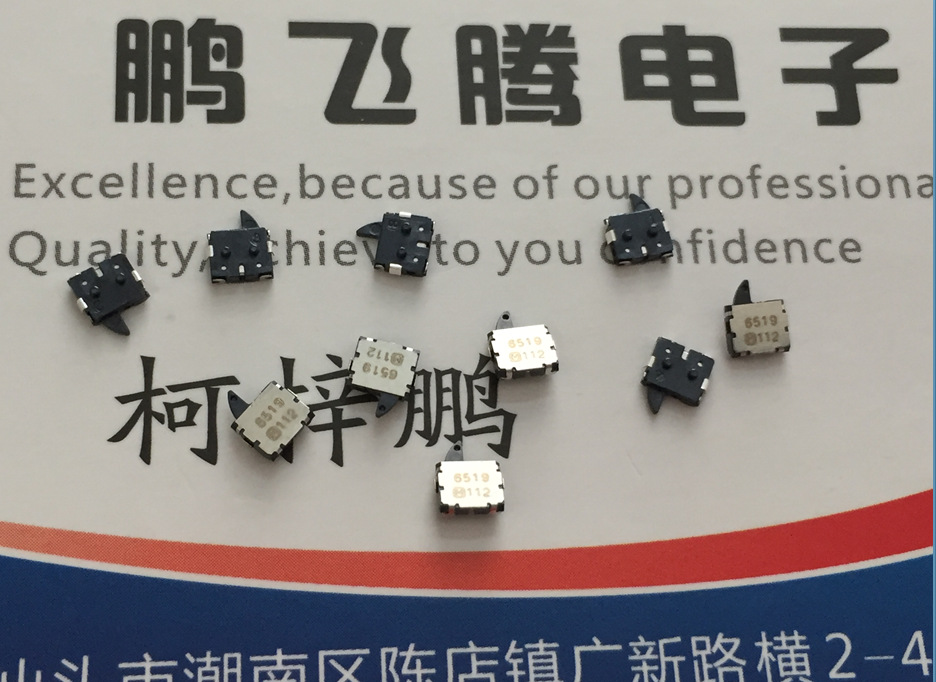 原装松下 ESE58L11B小型双向动作型 相机按键行程检测开关16+年份