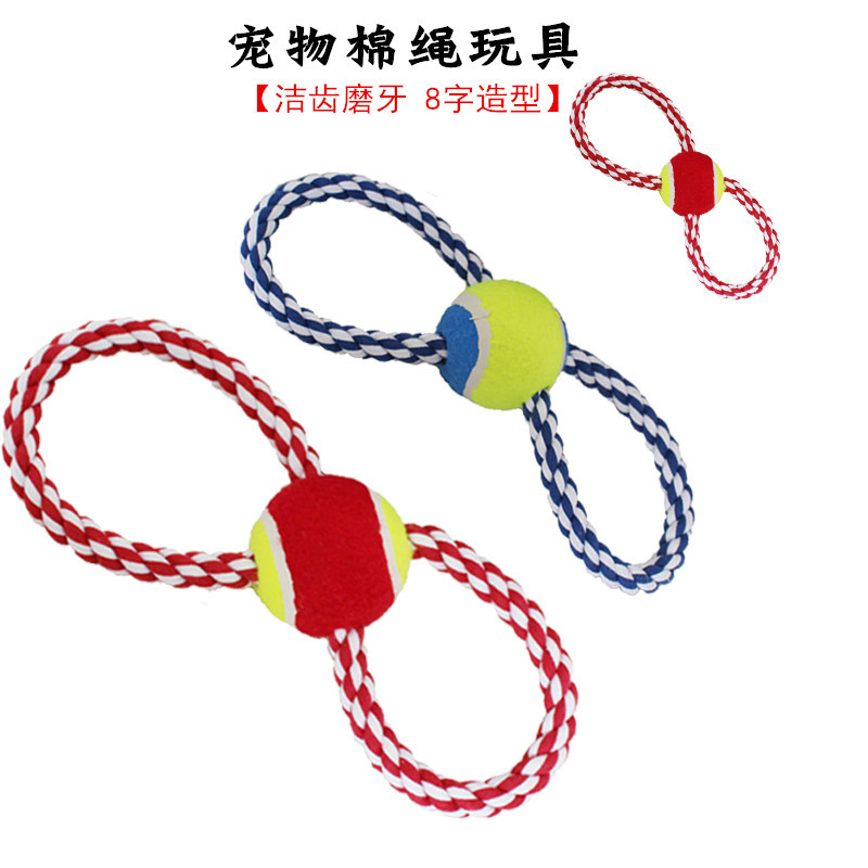 Cuerda de algodón para mascotas de juguete cuerda de algodón para perros Bola de 8 palabras bola única limpieza de dientes cuerda de algodón molar venta directa de fábrica de juguetes